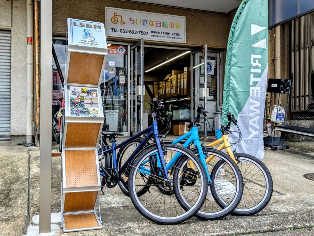 RITEWAY「ZIT」ポップアップショップ開催中！（緑店）